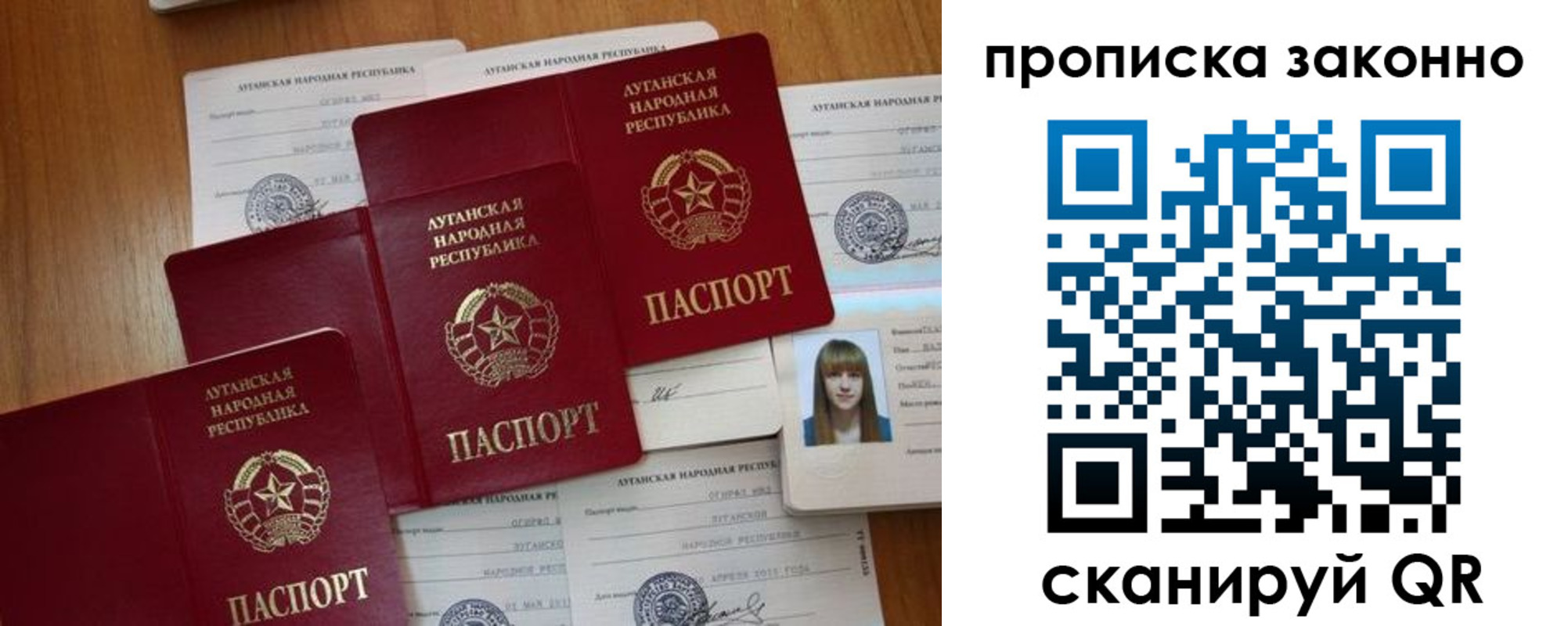 миграционный учет в Сорочинске